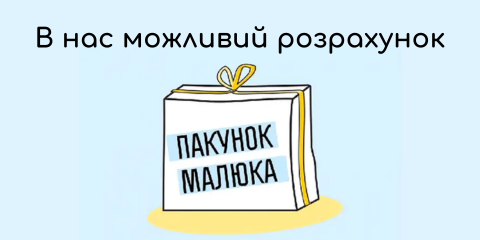 Banner from design