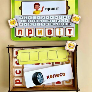 Планшет для мальчиков "Собери слово по картинке" на украинском языке ПСД198-УКР фото
