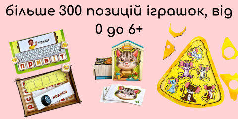 Banner from design